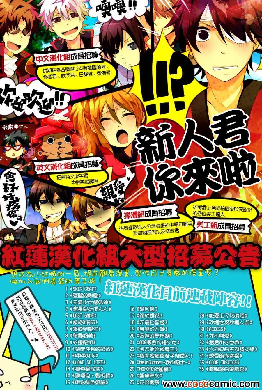 第51话30