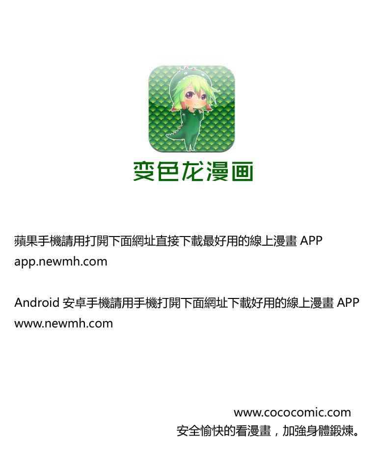 第51话31