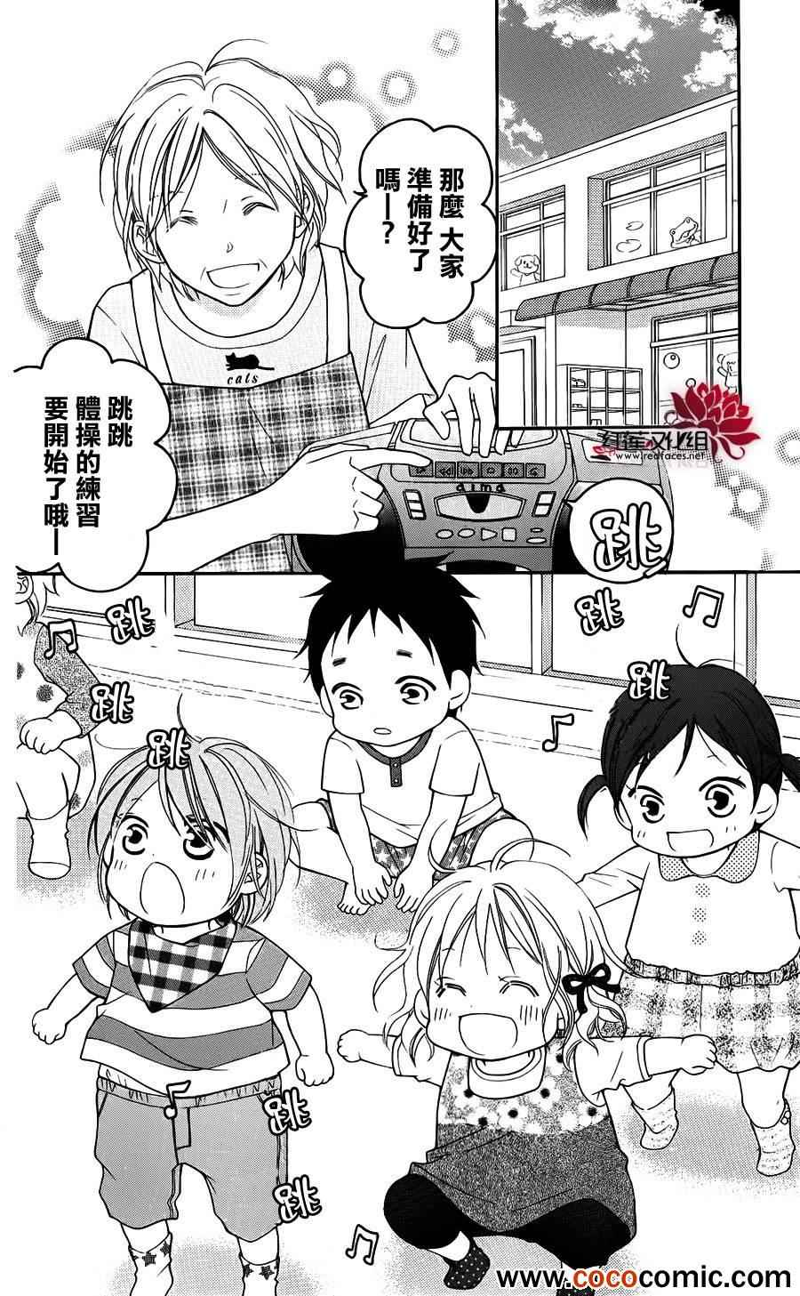第51话6