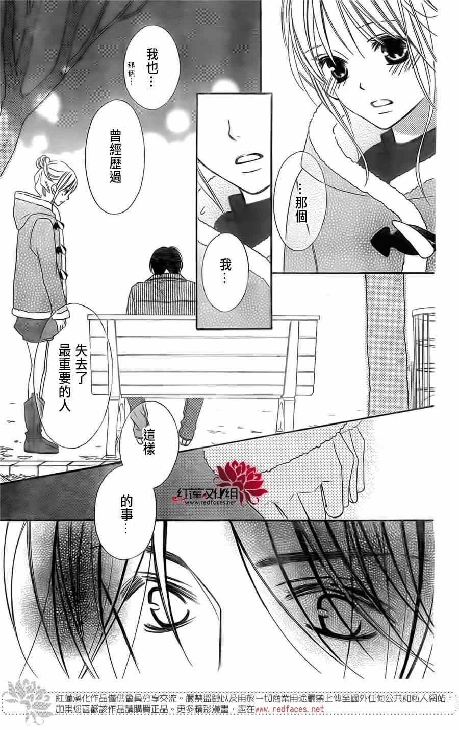 第93话10