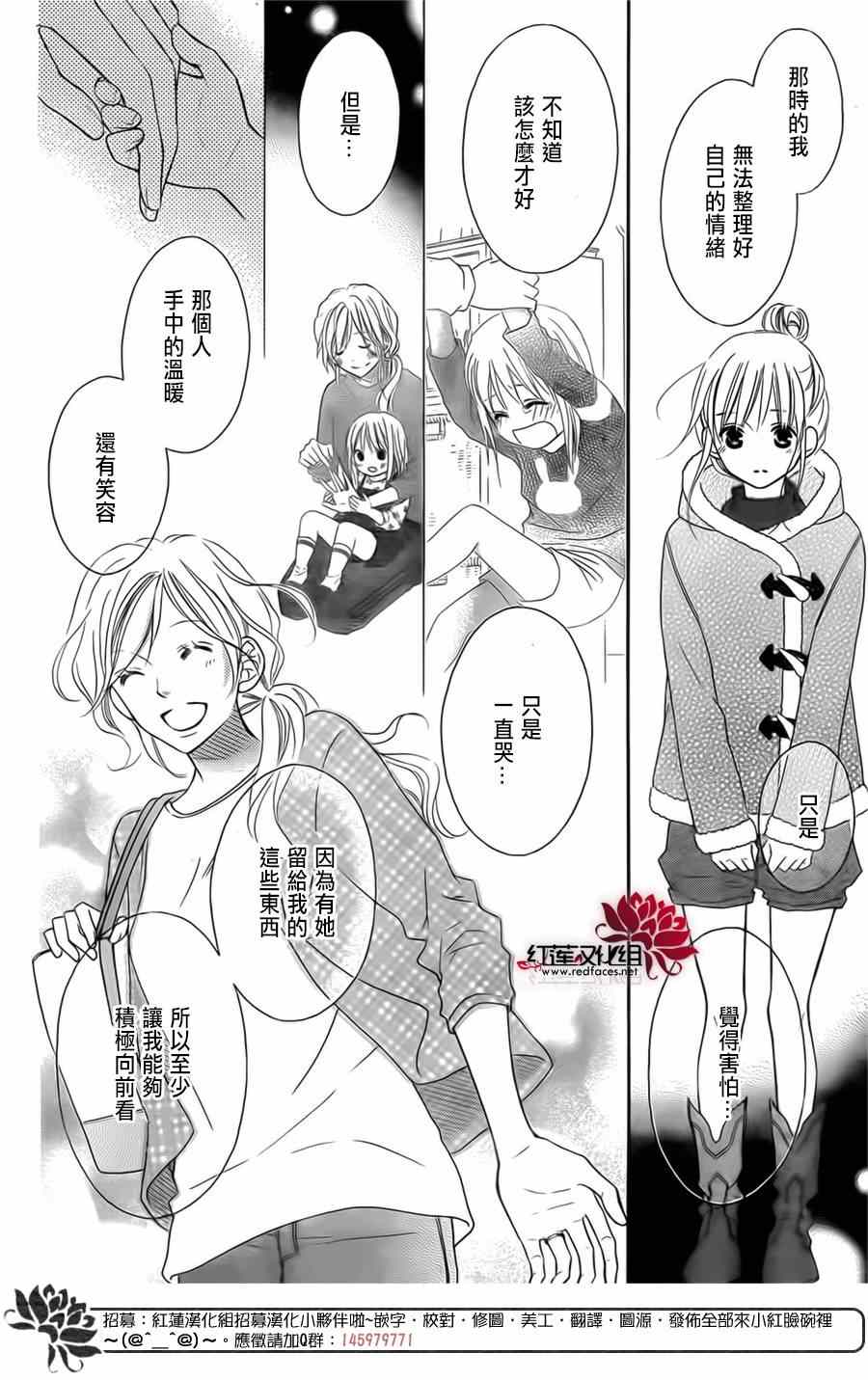 第93话11