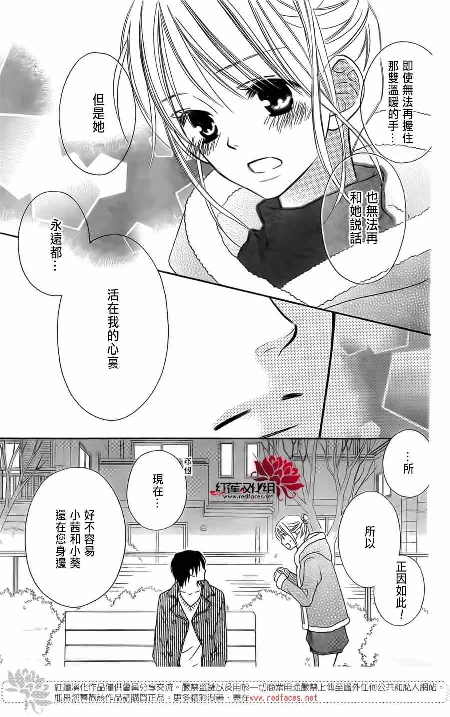 第93话12