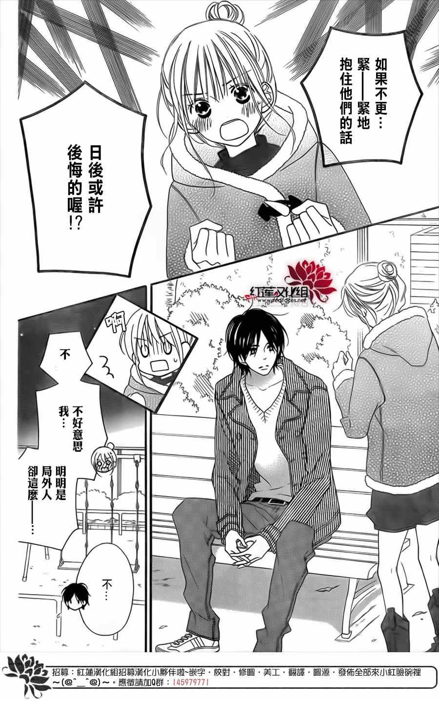 第93话13