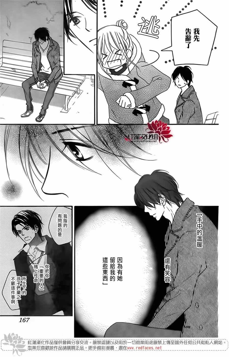 第93话14