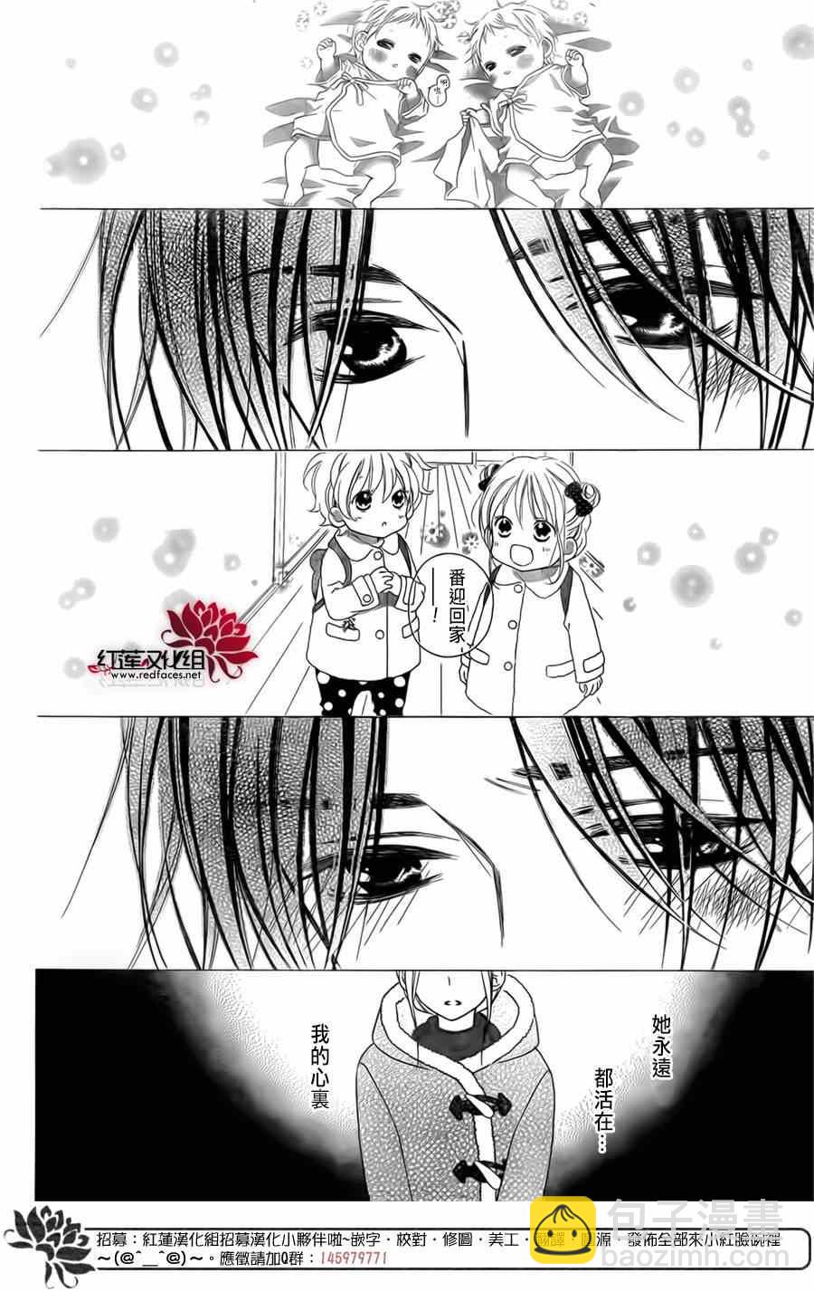 第93话15