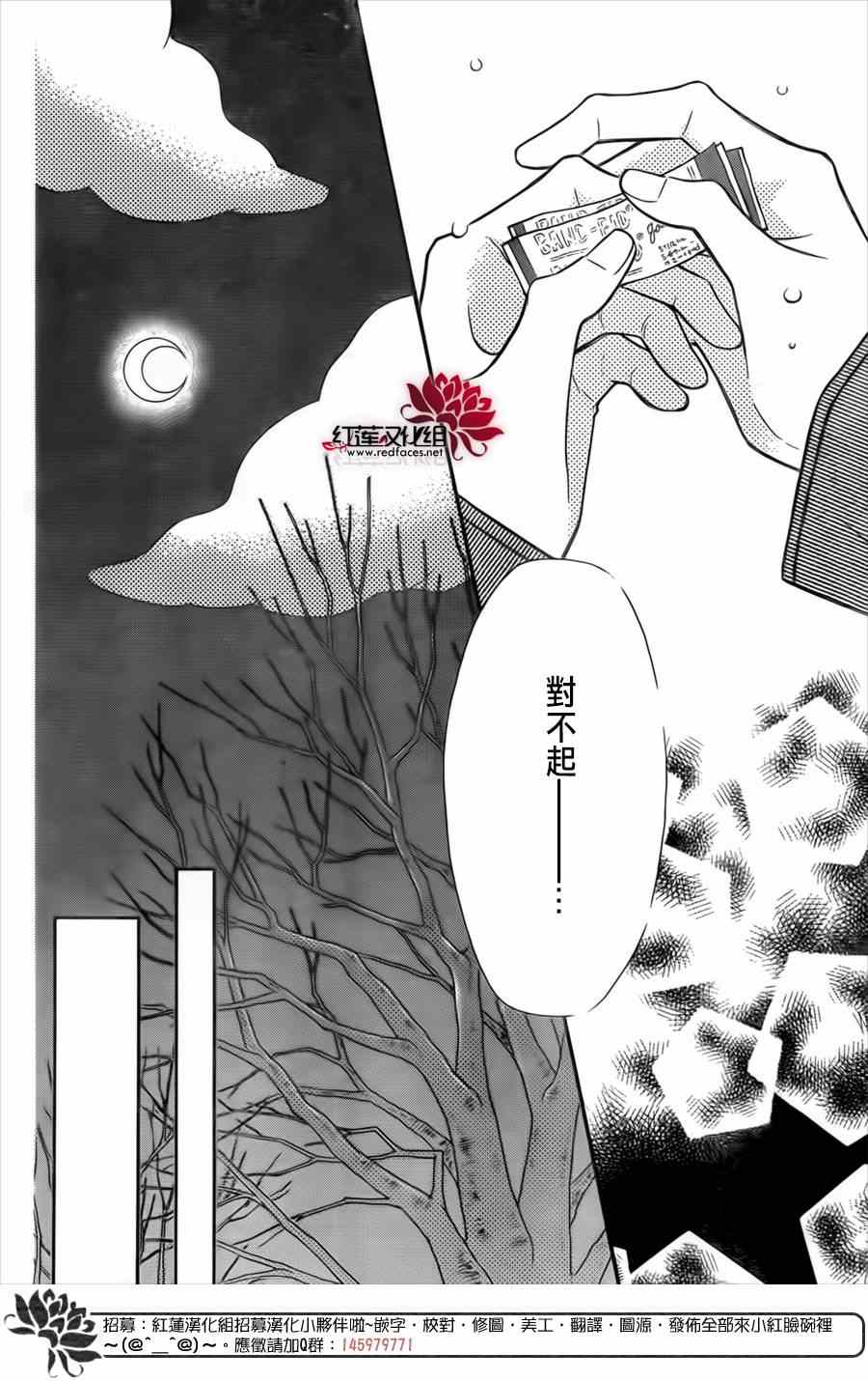 第93话17