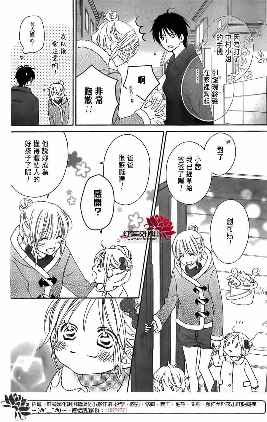 第93话19