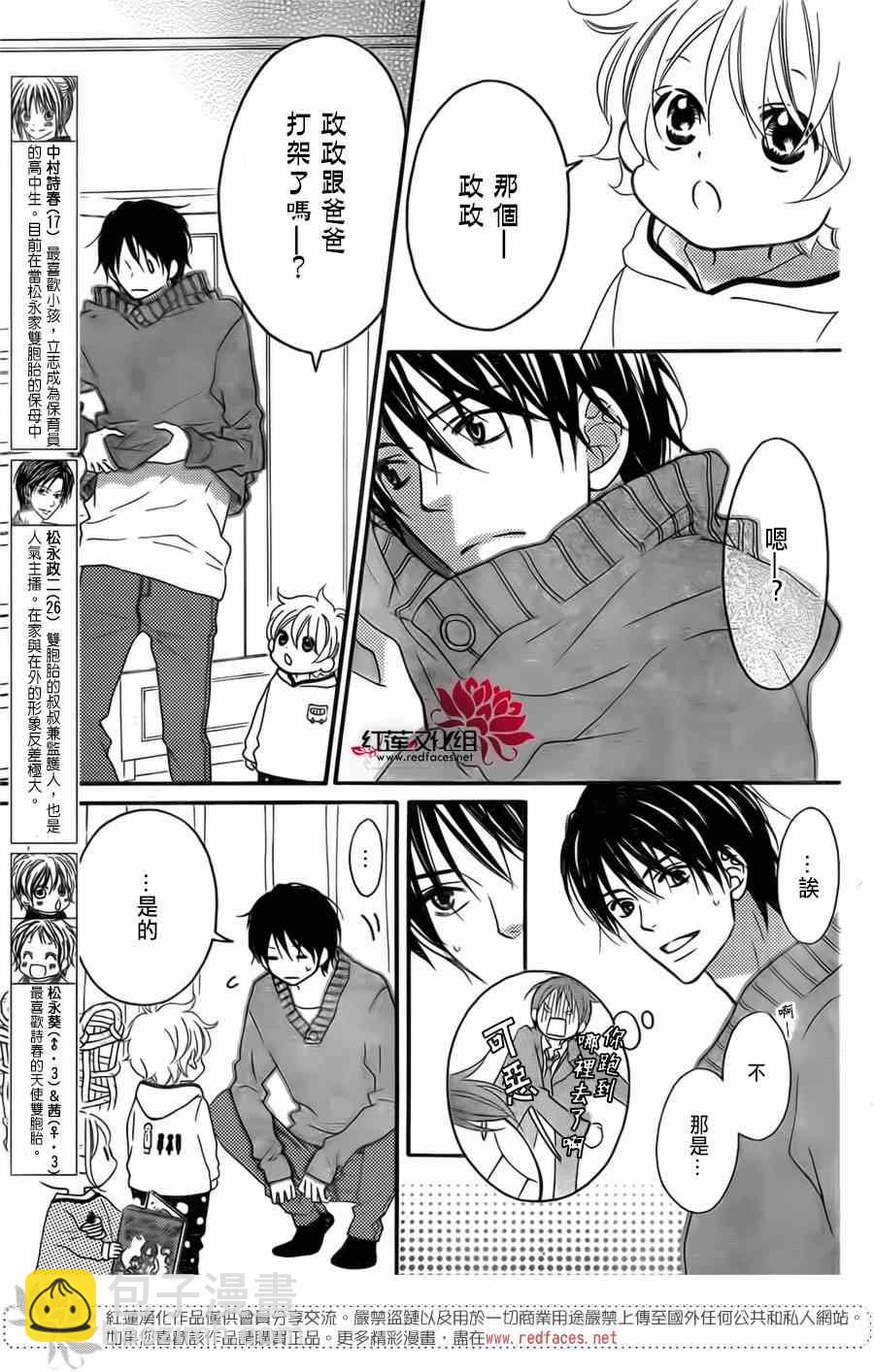 第93话2