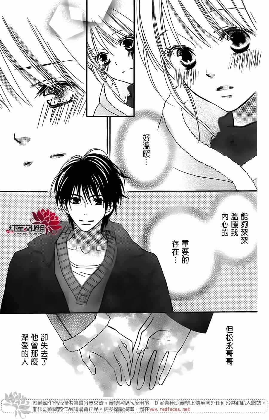 第93话22