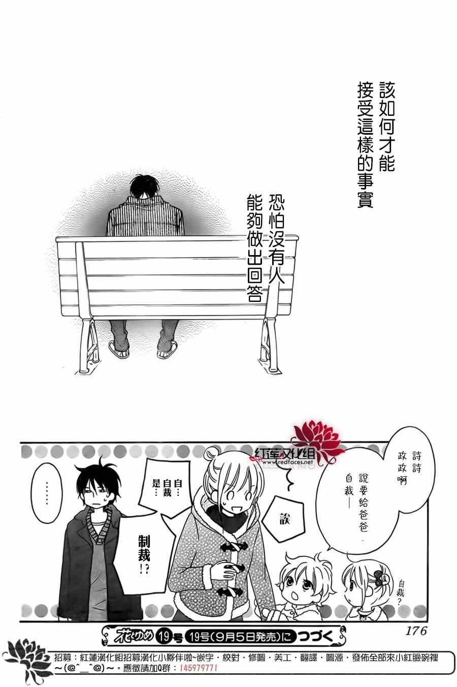 第93话23