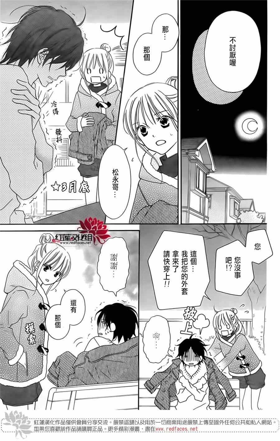 第93话4