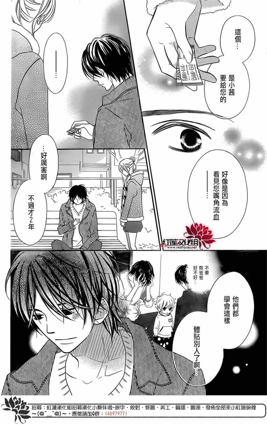 第93话5