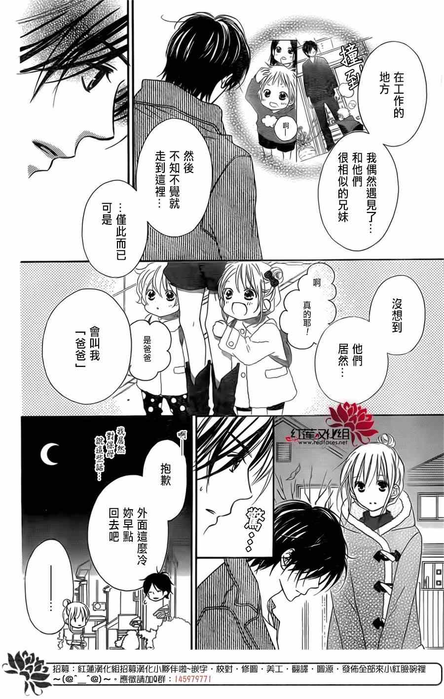 第93话9
