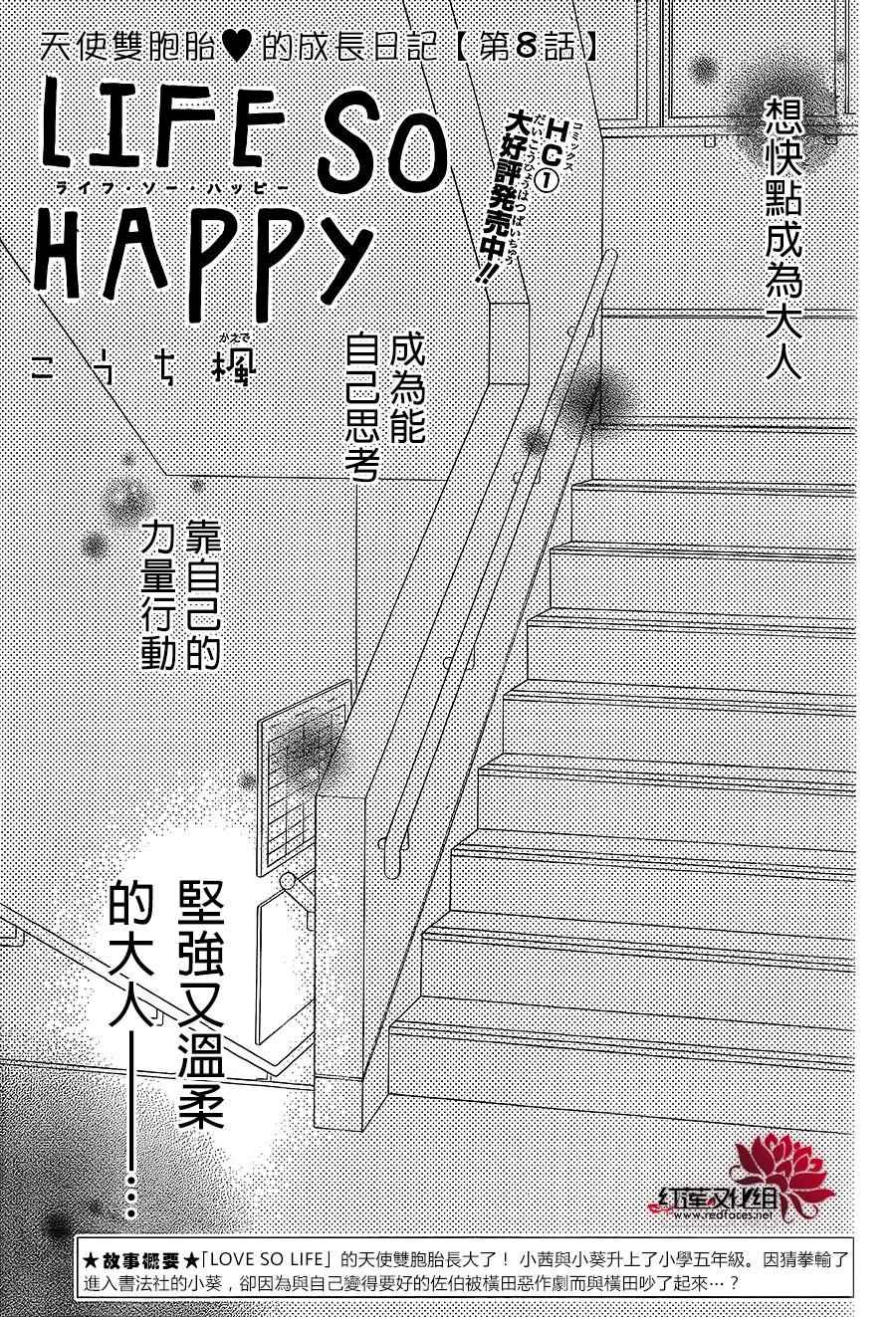 外传080