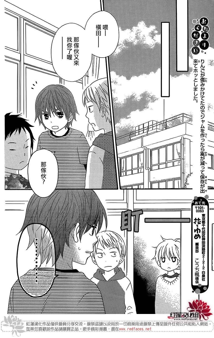 外传0811