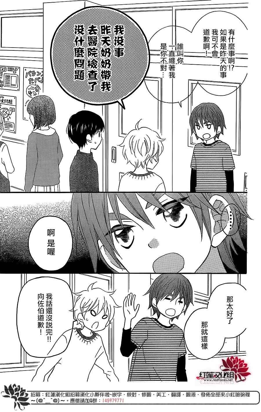 外传0812