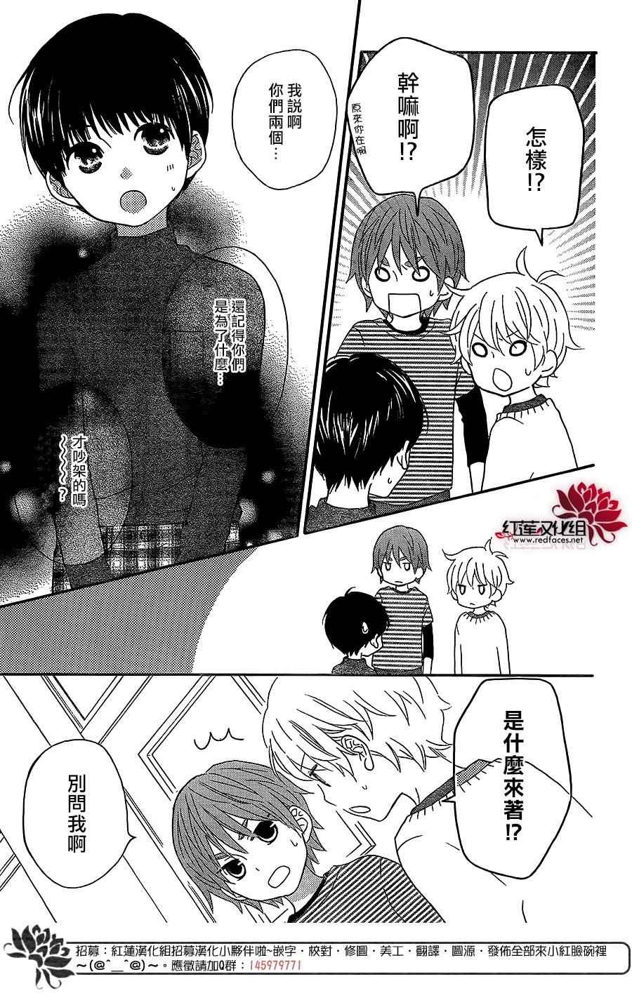 外传0813