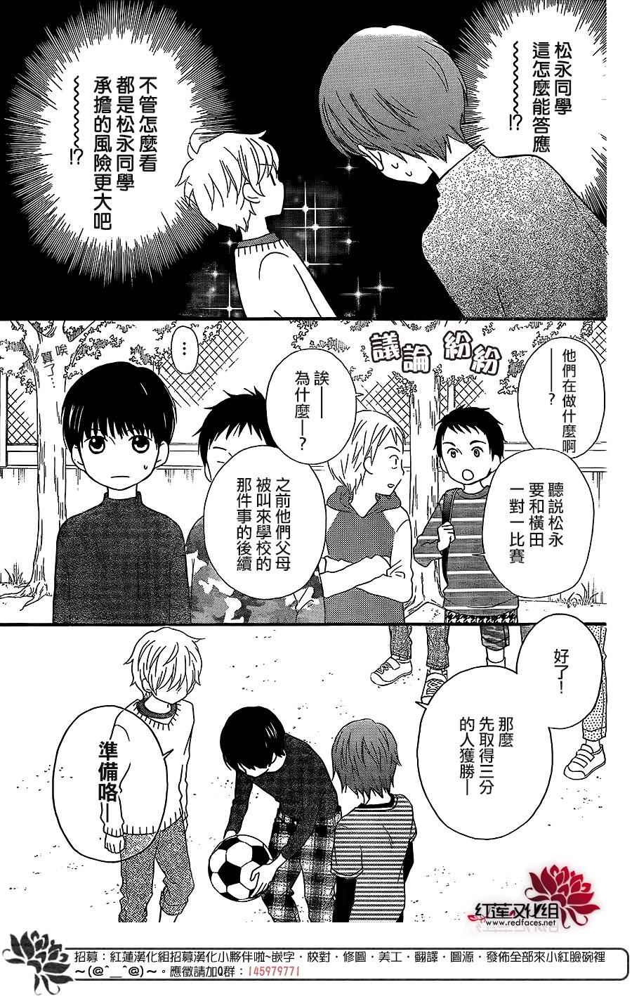 外传0817
