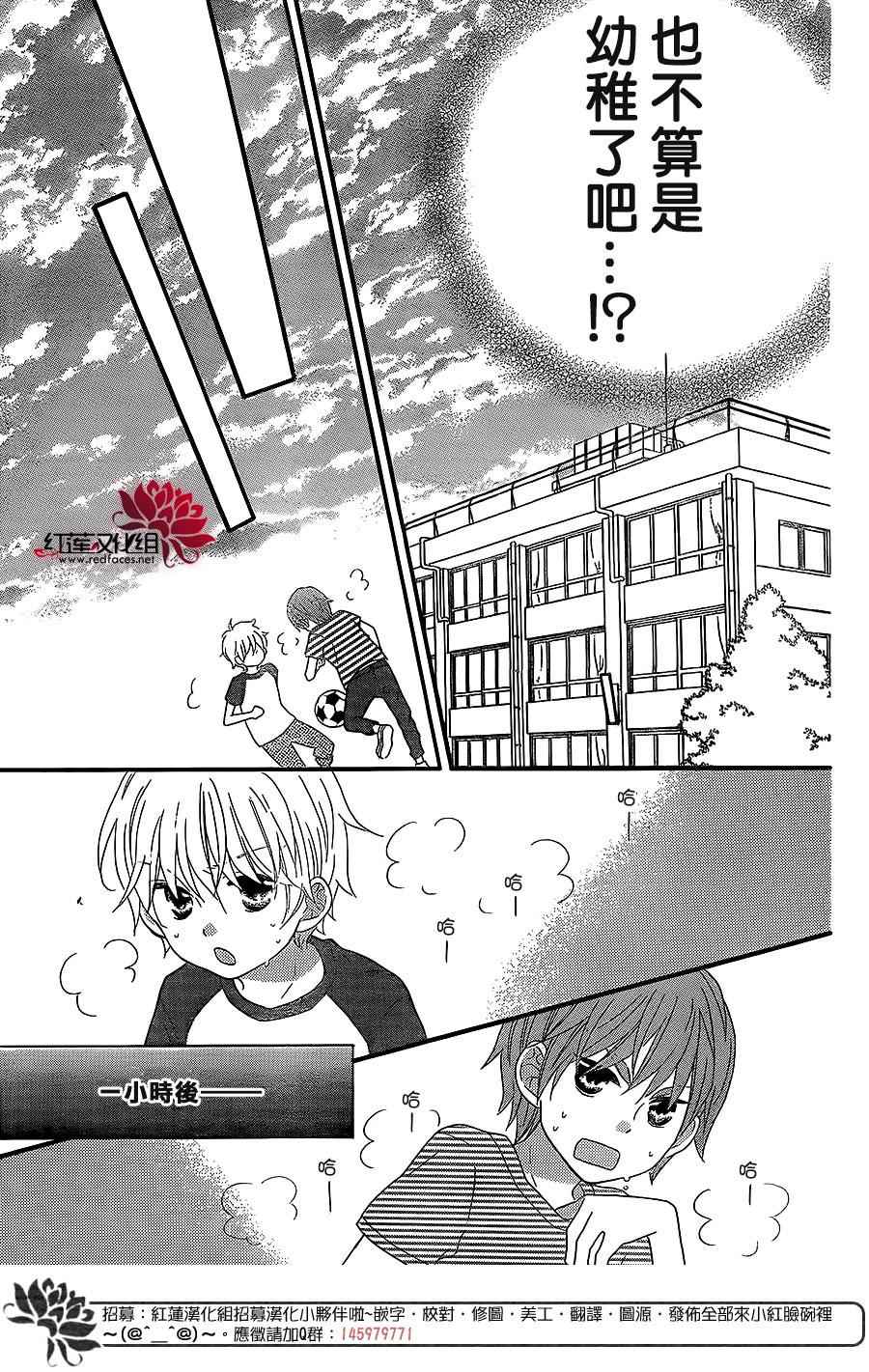 外传0819