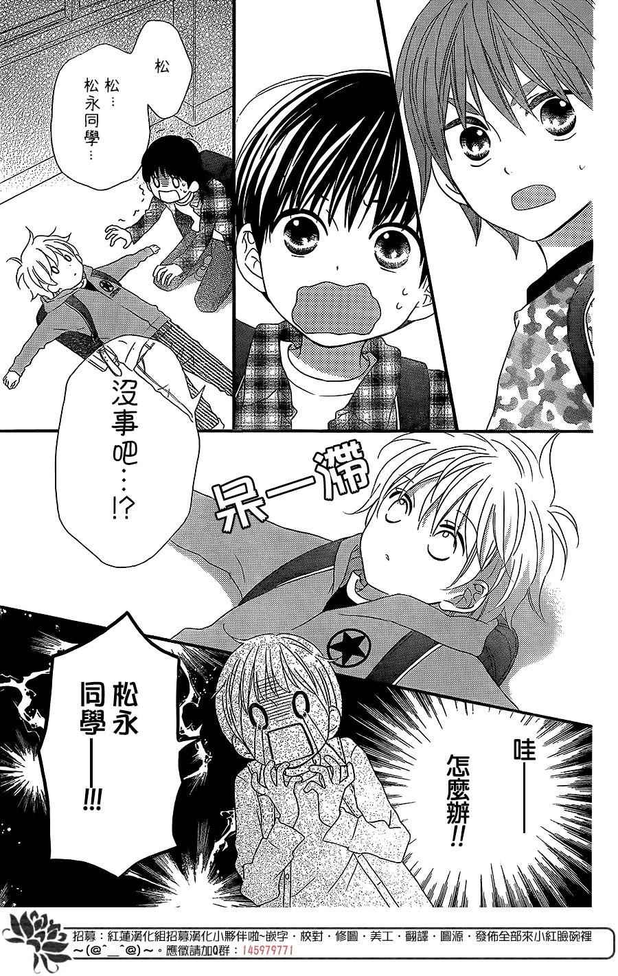 外传082