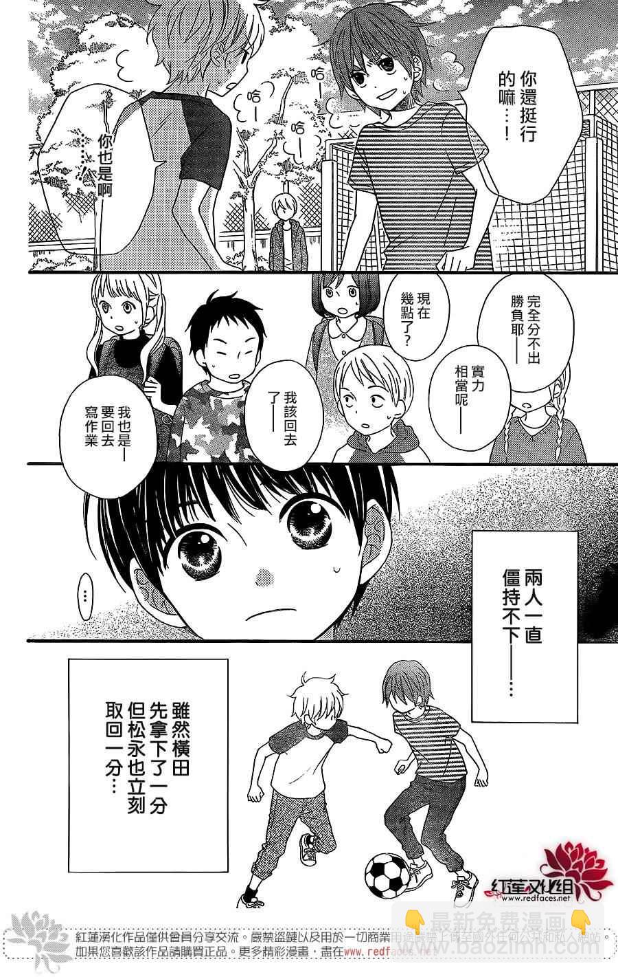 外传0820
