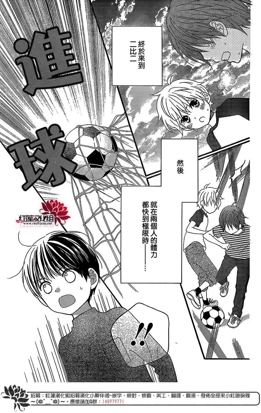 外传0821