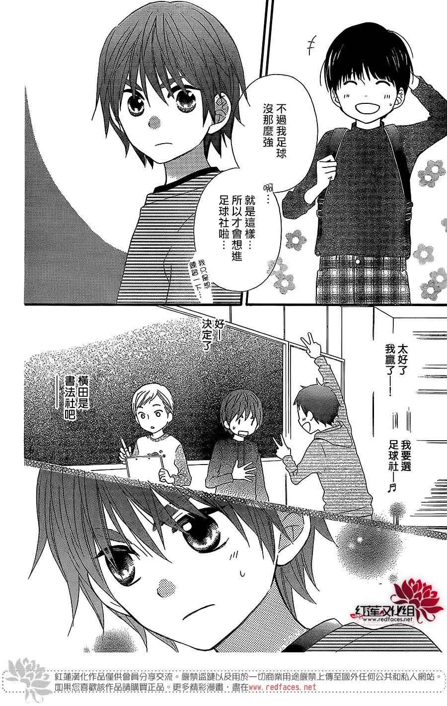 外传0826