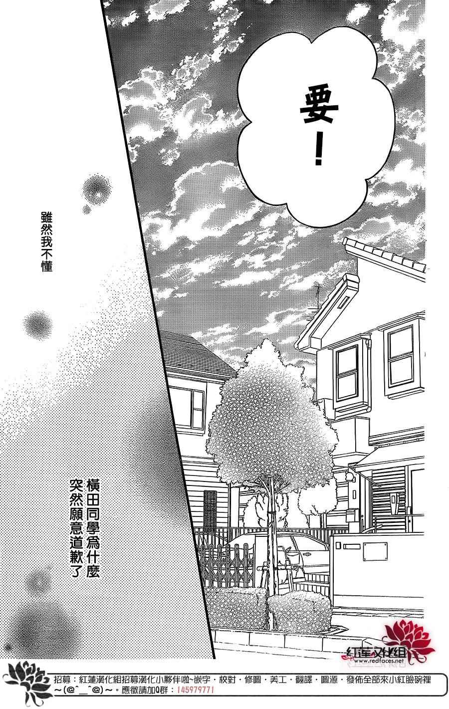 外传0829