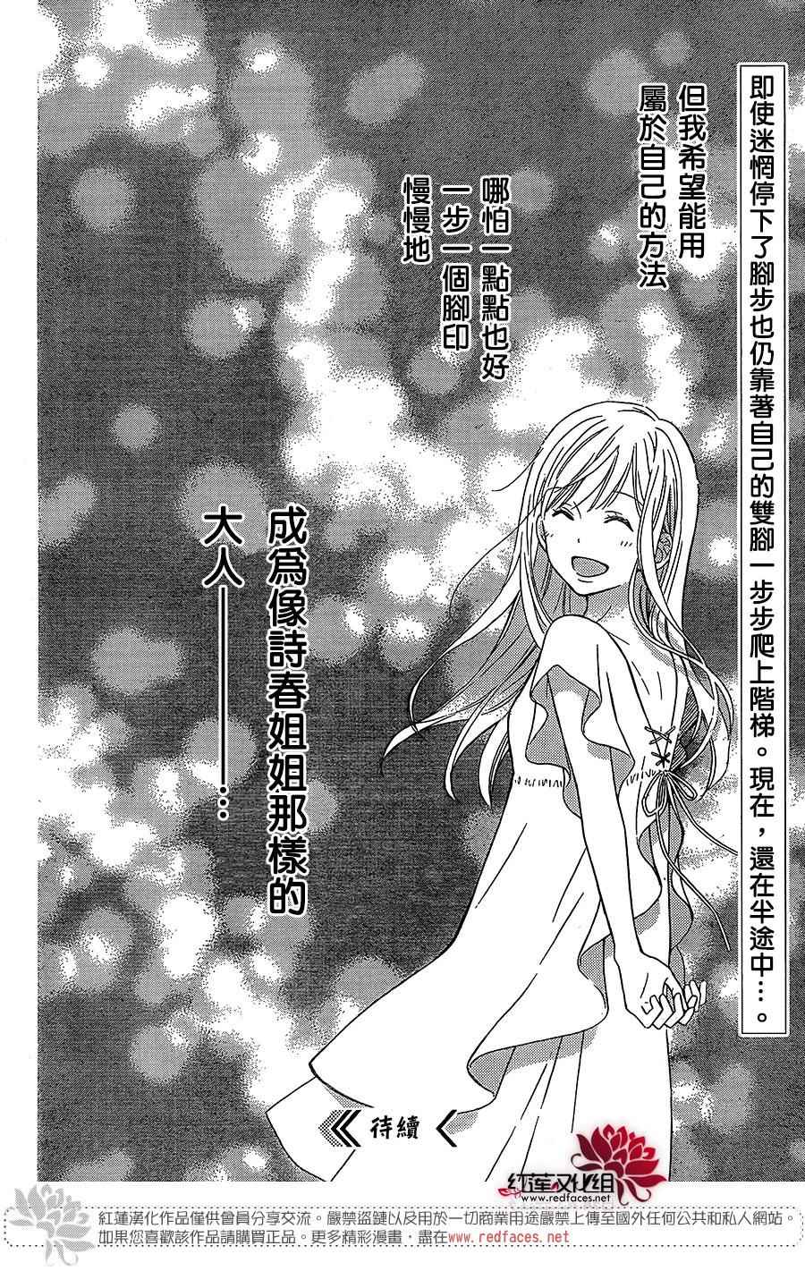 外传0830