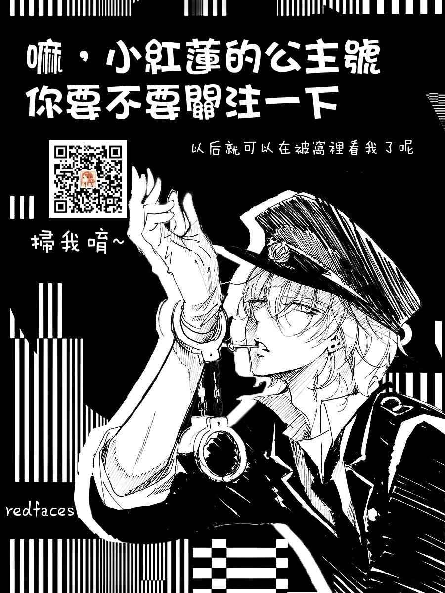 外传0831