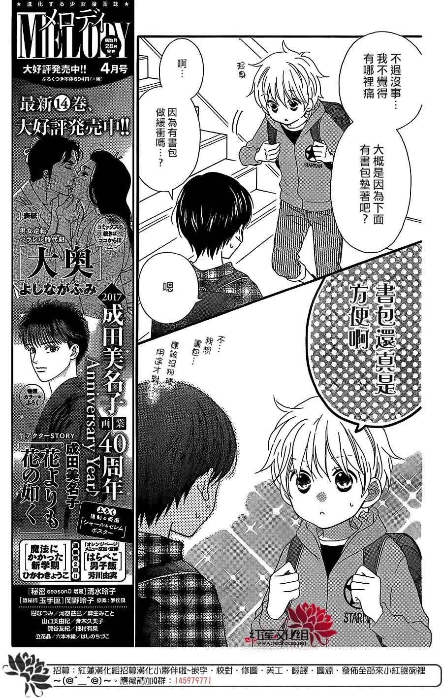 外传084