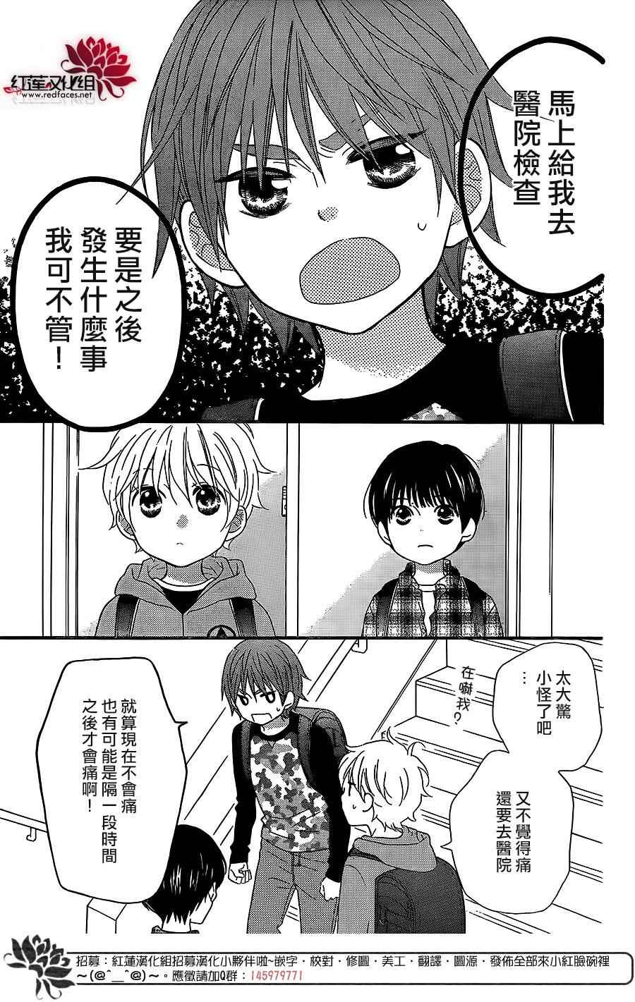外传086
