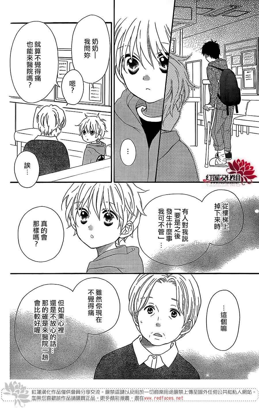 外传089