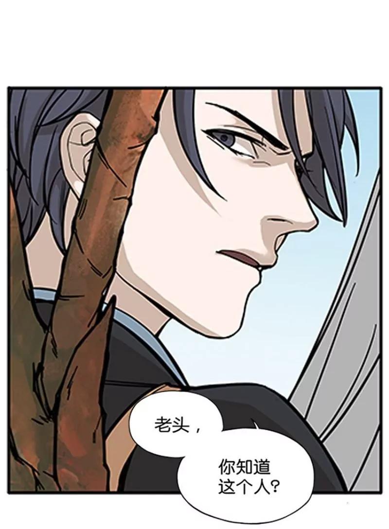 第2话 是敌是友？12