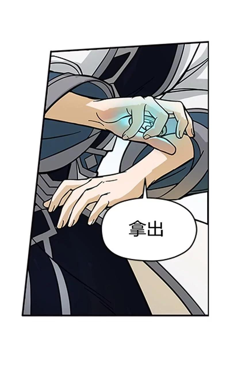 第2话 是敌是友？21