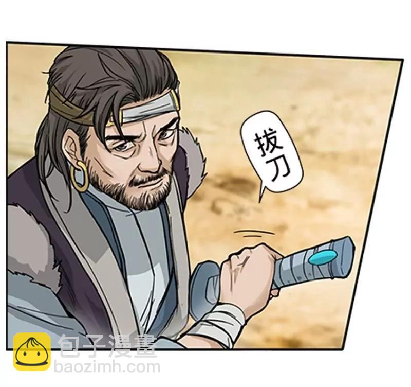 第2话 是敌是友？23