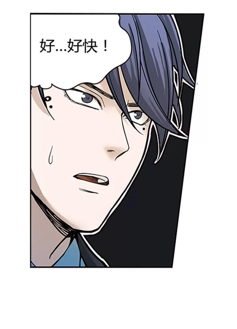 第2话 是敌是友？31