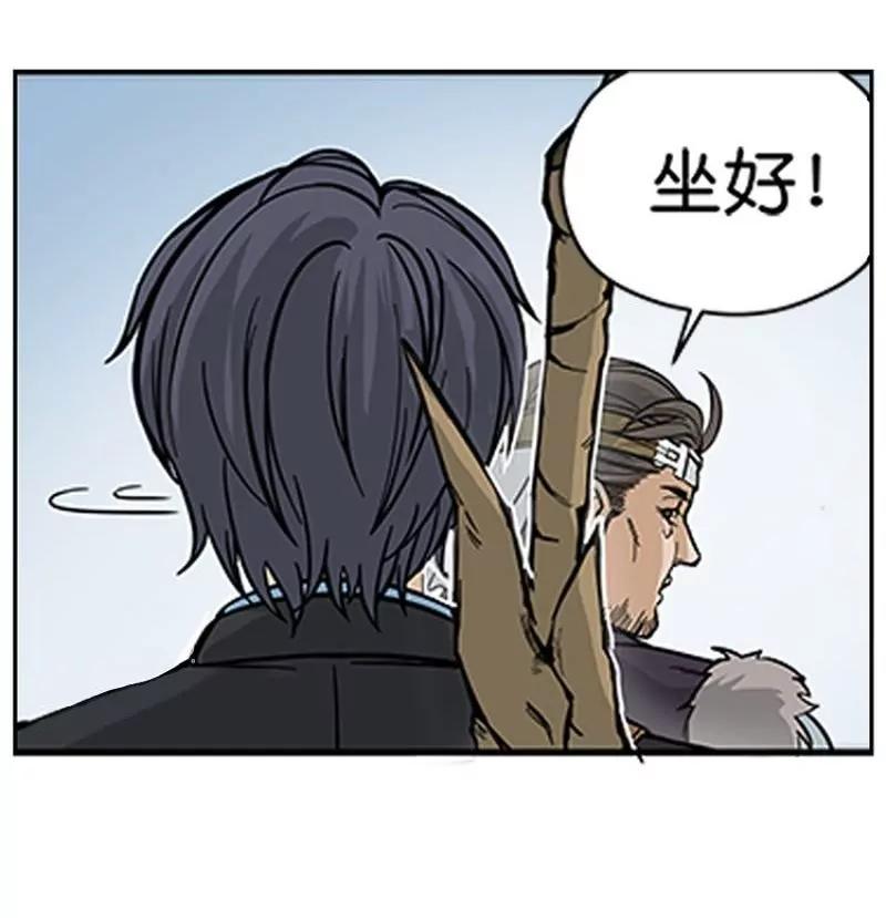 第2话 是敌是友？43