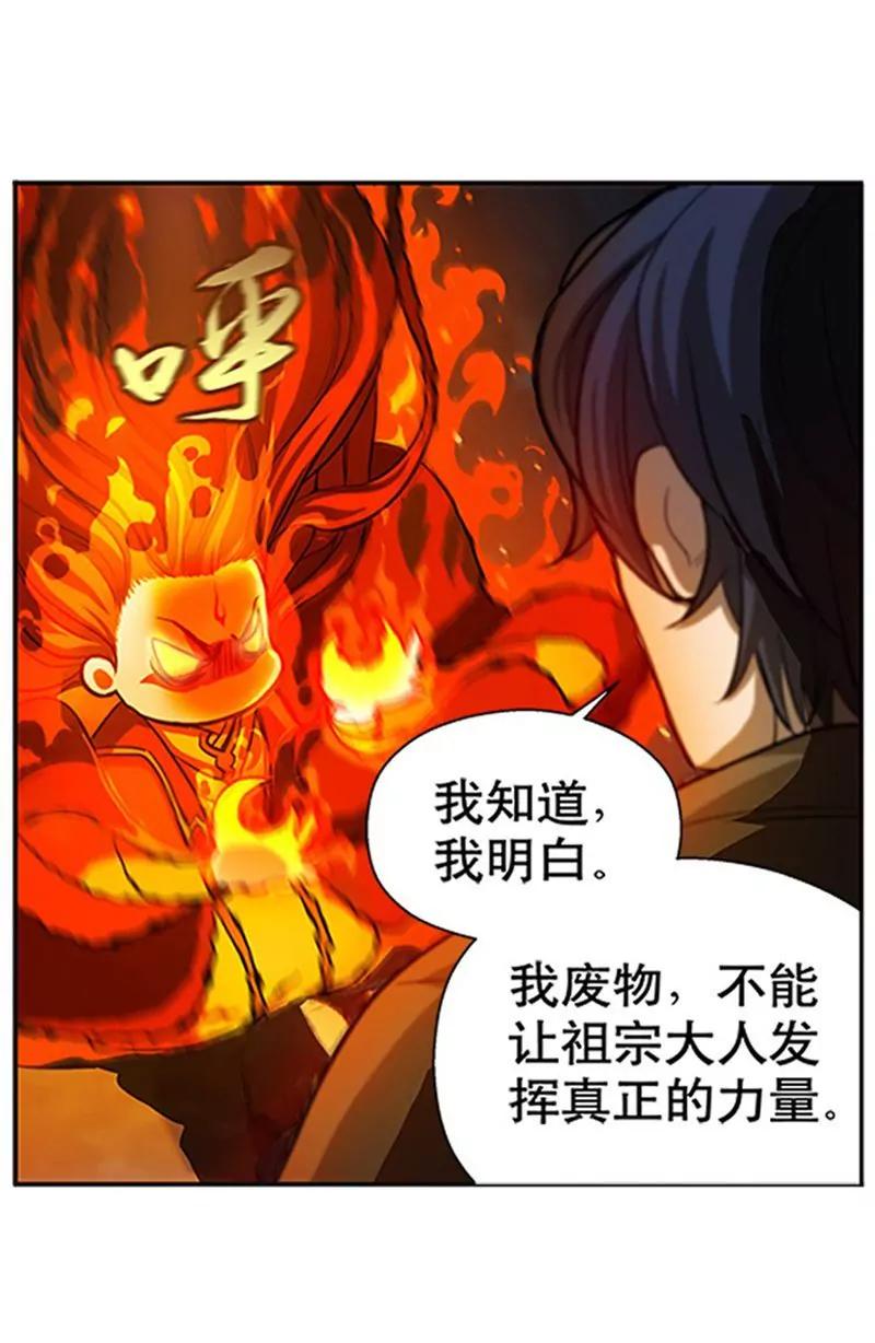 第9话 你会消失吗11