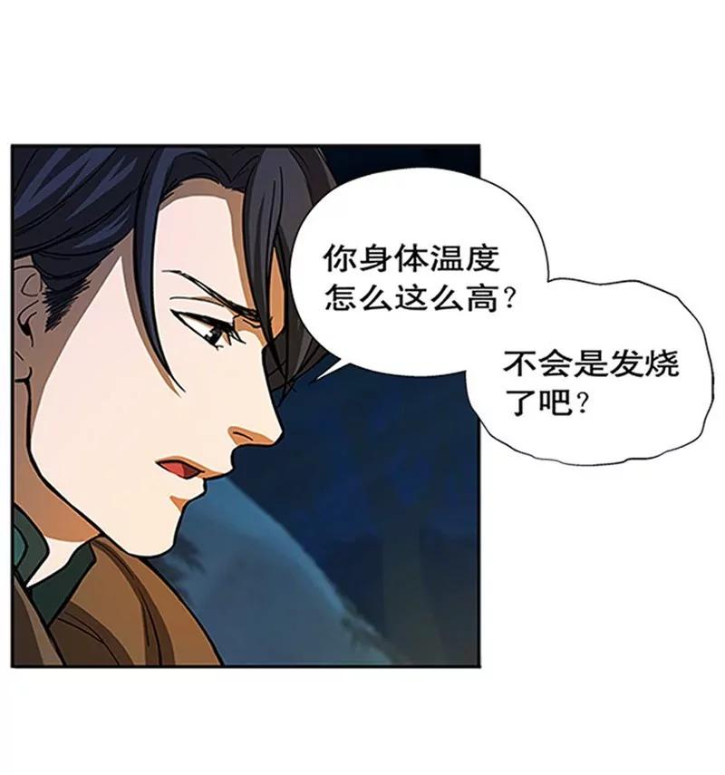 第9话 你会消失吗13