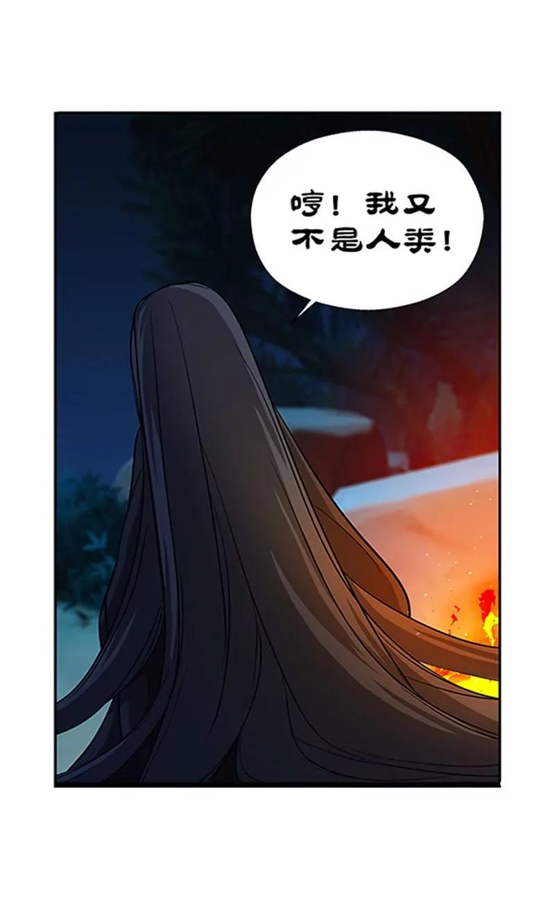 第9话 你会消失吗15
