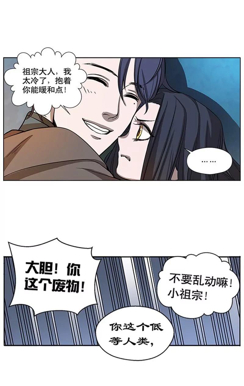 第9话 你会消失吗19