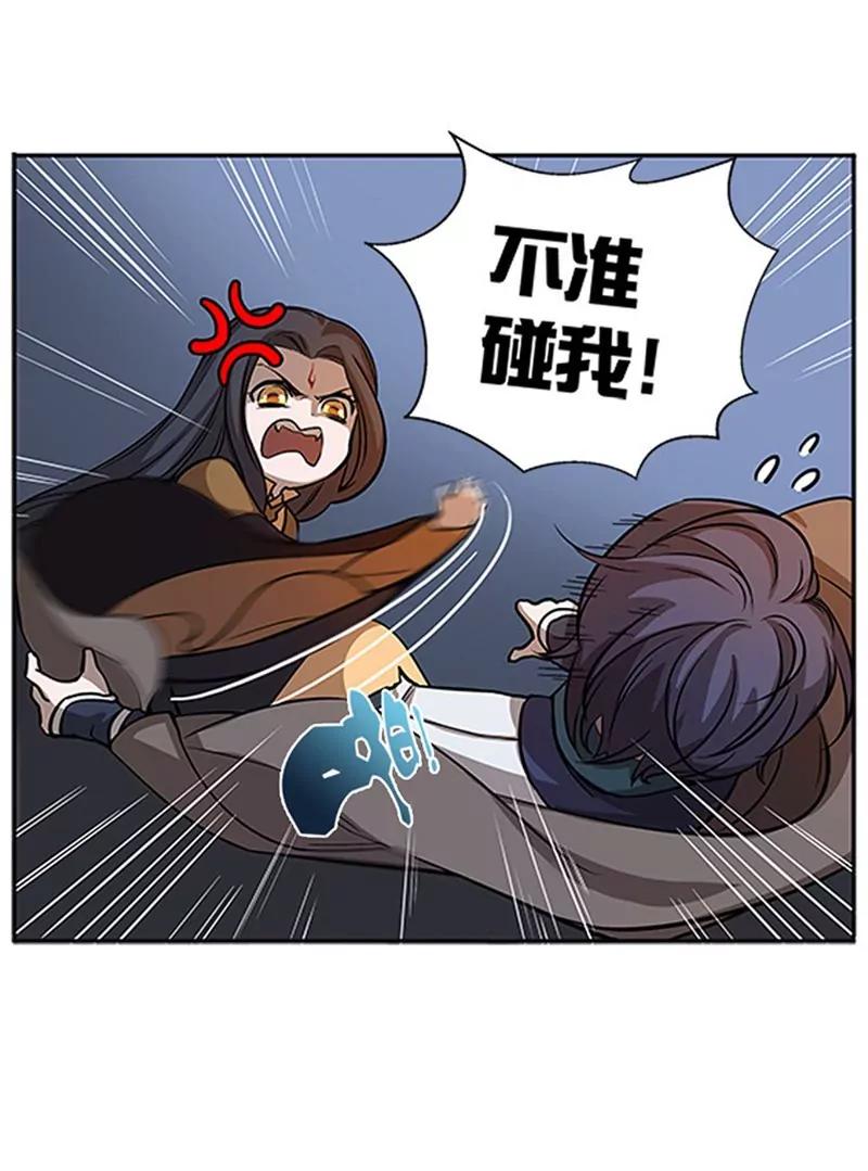 第9话 你会消失吗20