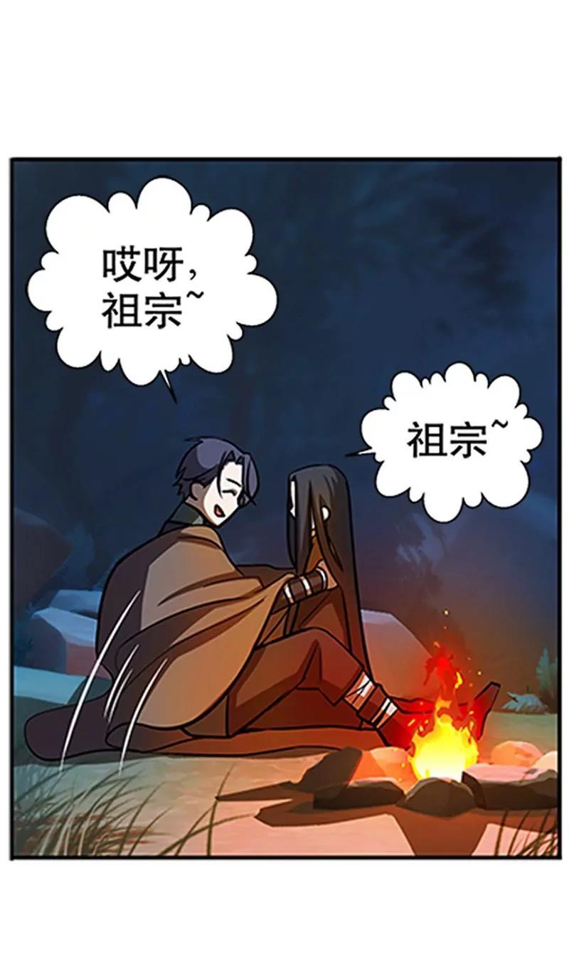 第9话 你会消失吗22