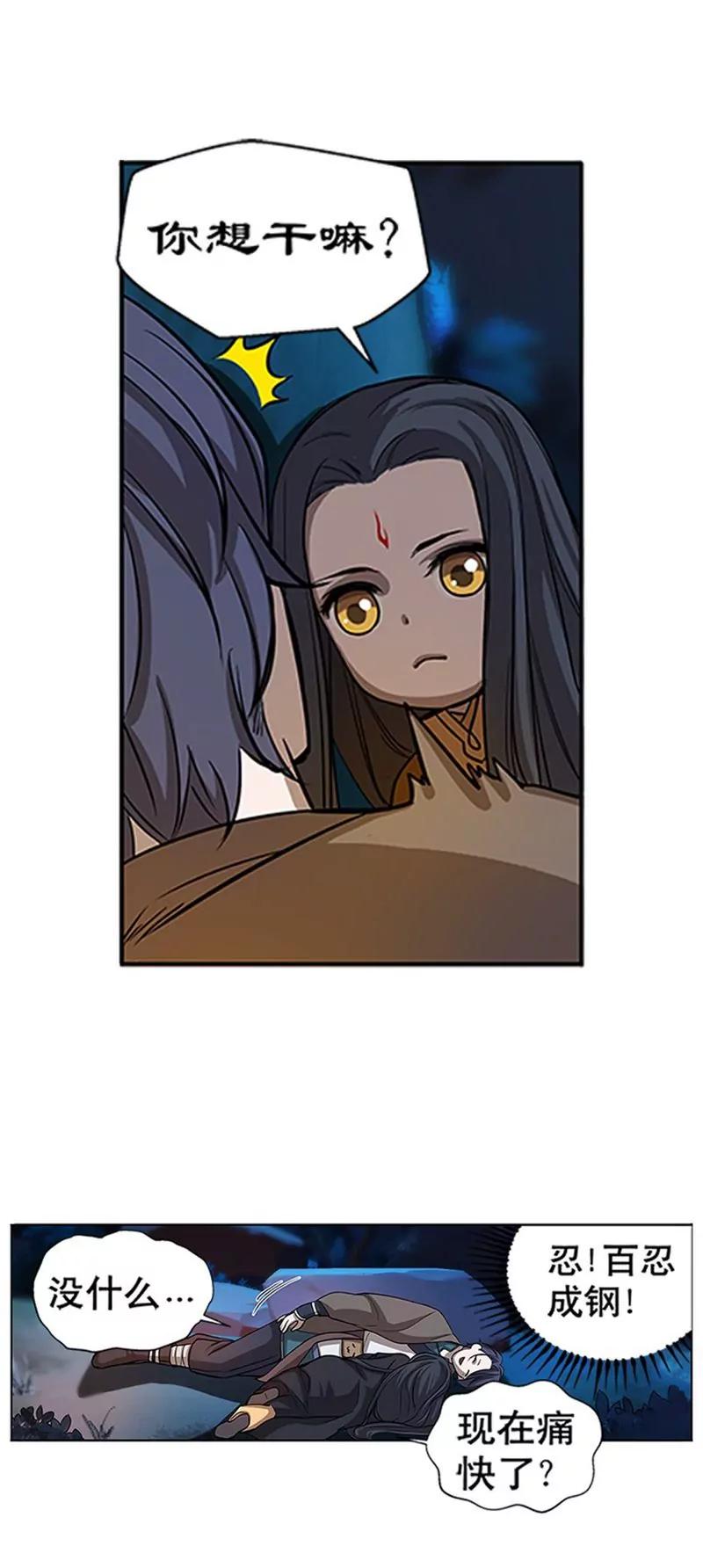 第9话 你会消失吗27
