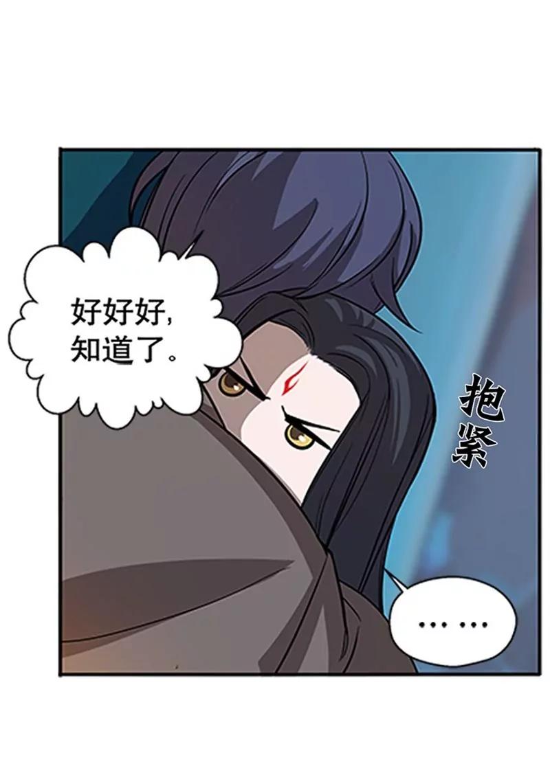 第9话 你会消失吗29