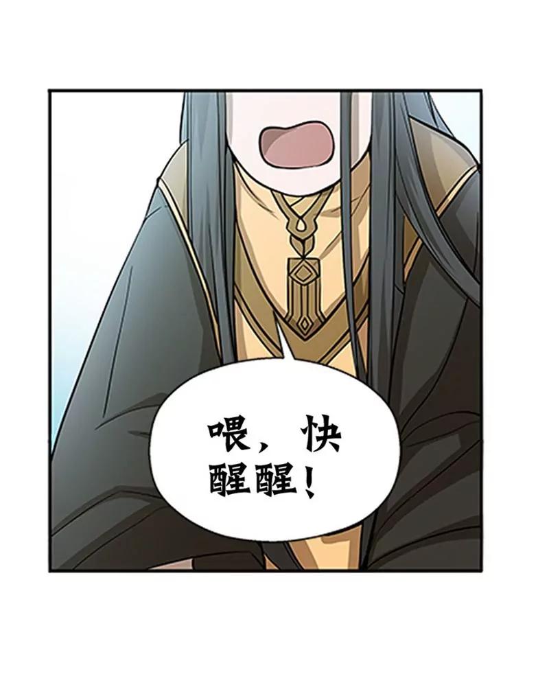 第9话 你会消失吗32