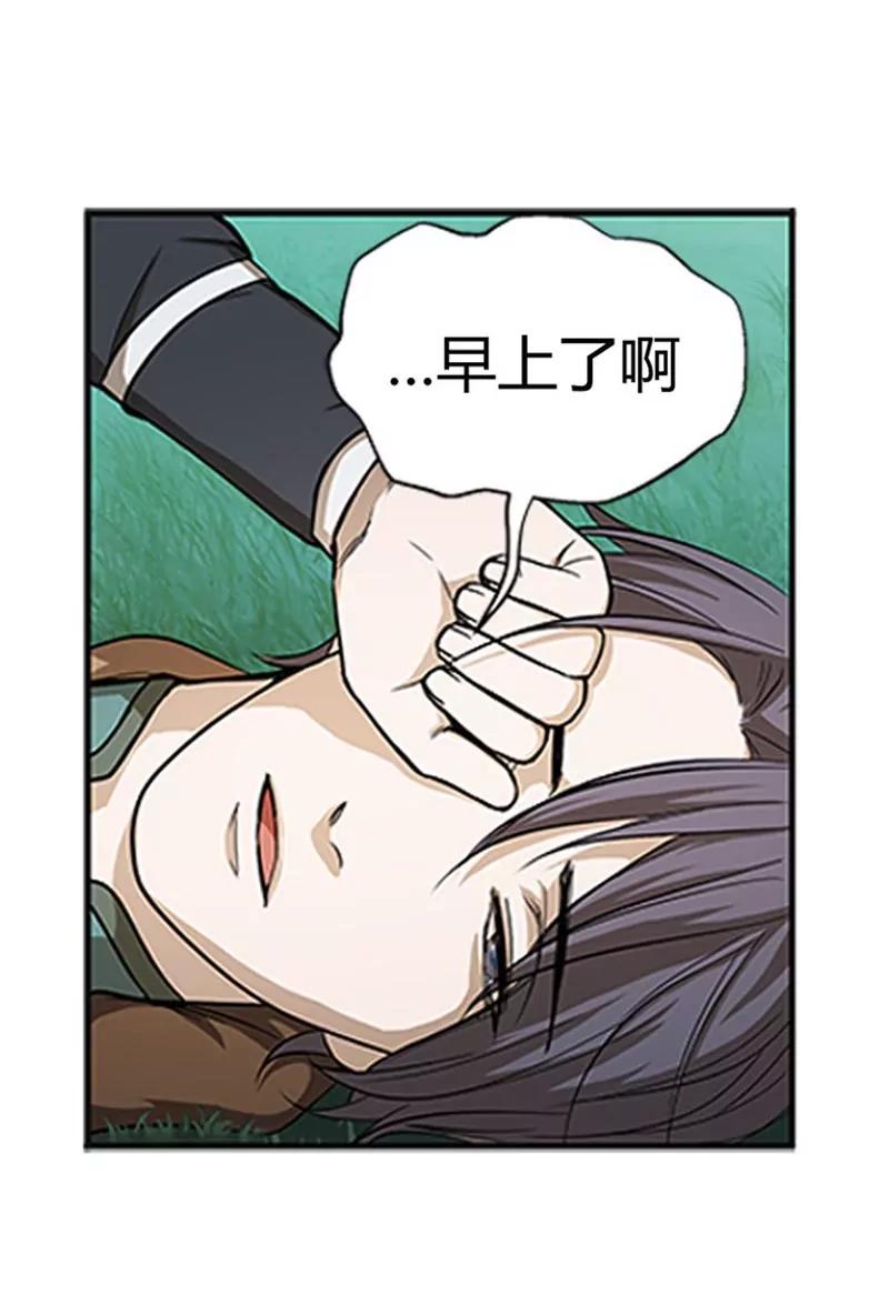 第9话 你会消失吗33