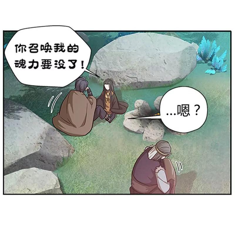 第9话 你会消失吗34