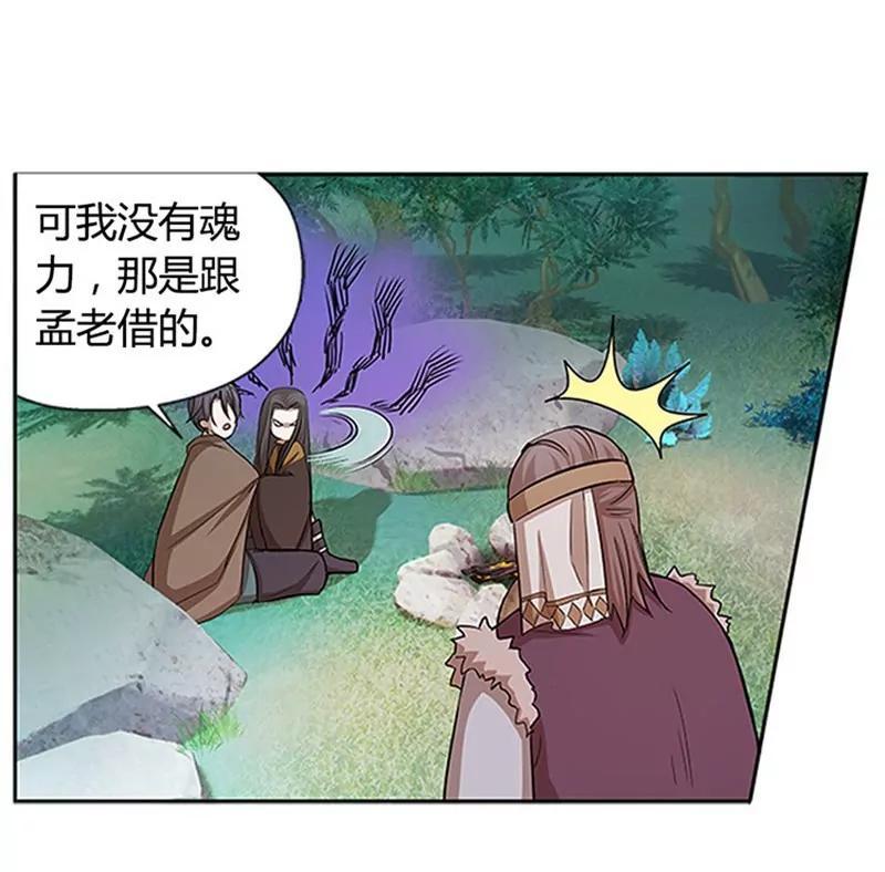 第9话 你会消失吗37